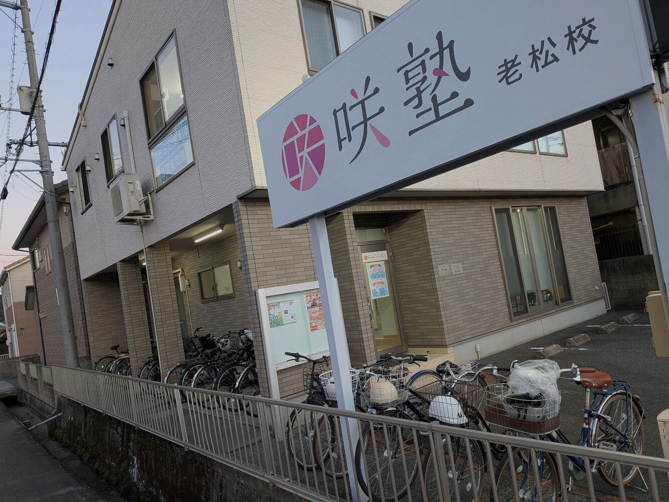 ブログ画像